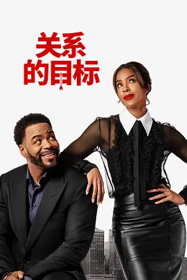 粉丝预告的小姨子