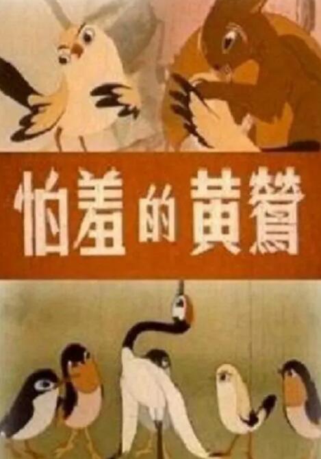 女儿们的味道