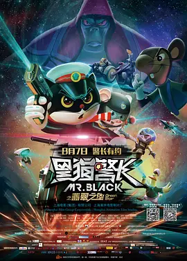 朝桐光影音先锋