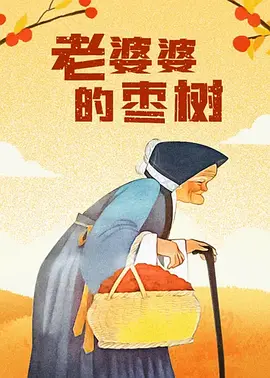 男同小说视频