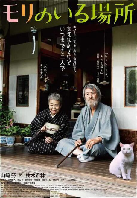 我的漂亮的瘦子3