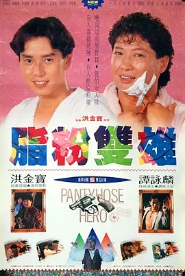 日本女优巨乳