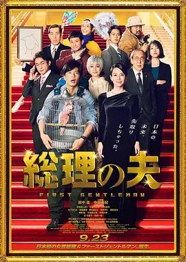 警察直男被gay猛男狂cao