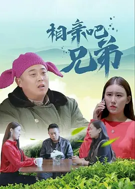 别看我