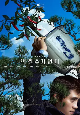 国产亚洲欧美一区二区三区