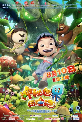 性感呼啦舞的不伦情事