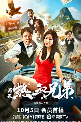欧美调教