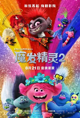 性别导演的目的