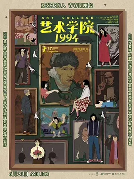 国产一区二区免费在线播放