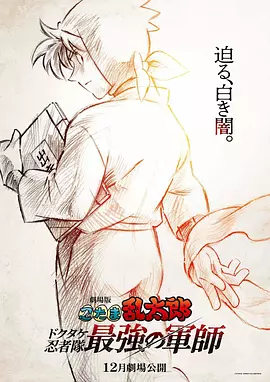 真白爱梨在线