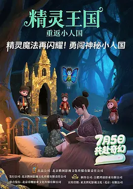 閨蜜大妇仇