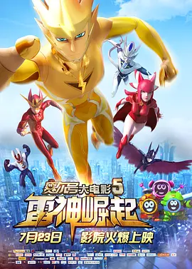 精品福利一区二区免费视频