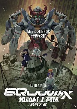 国产69堂免费视频