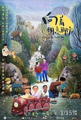 迷雾般的旅社