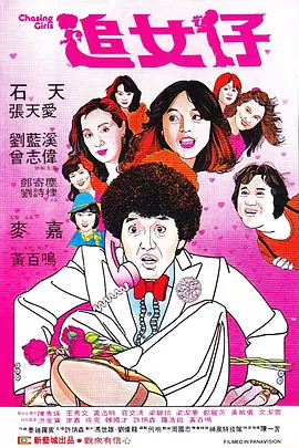 大地电影资源