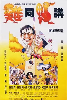 新来的教师