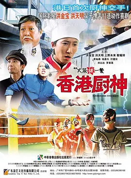 男人天堂v视频
