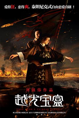 中文网名