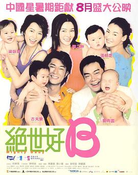 亚洲激情五月