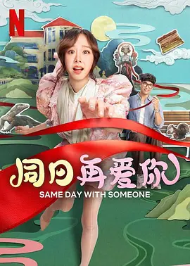 99精品欧美一区