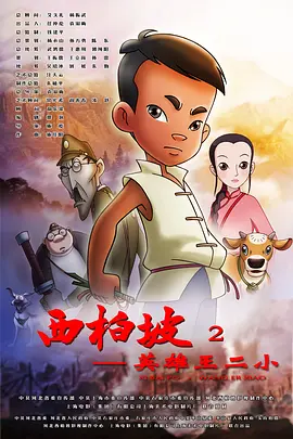 日韩伦理影片免费在线观看