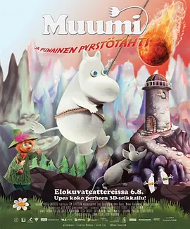 日本一二区免费