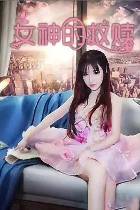 蕾之露琪亚