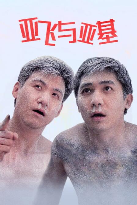蝴蝶舞