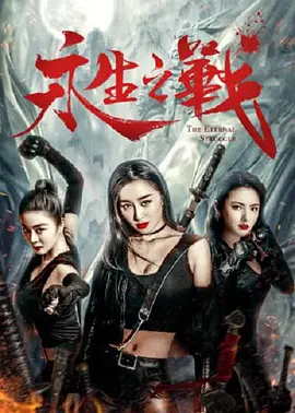 欧美激情(一区二区三区)