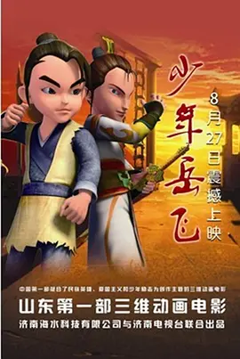 日本成人午夜