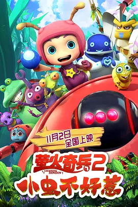 很年轻的妈妈3