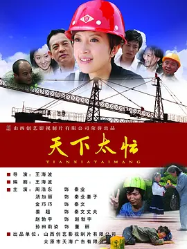 特黄色片