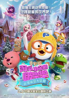 丝袜性爱视频