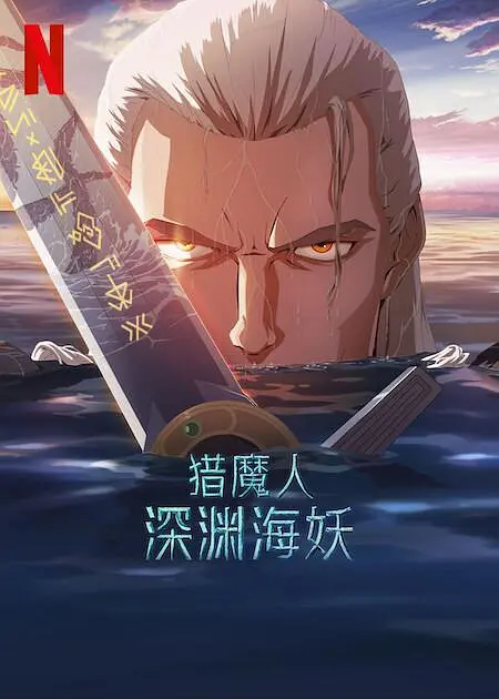 成人av电影在线