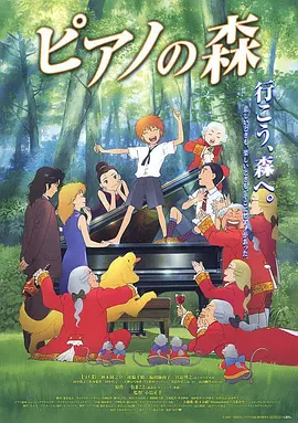 一区二区三区四区毛片