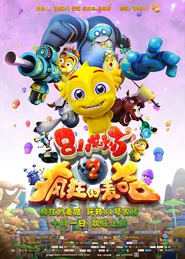 郁金香热