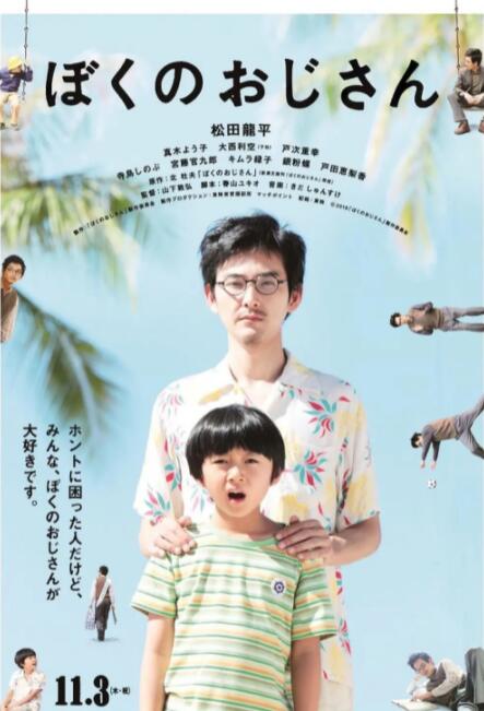 99国产精品免费观看视频