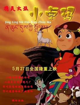 老扒夜夜春宵第五部分