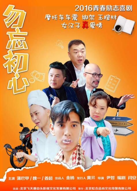 王多鱼被c视频