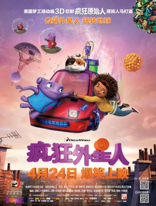 午夜视频在线免费观看