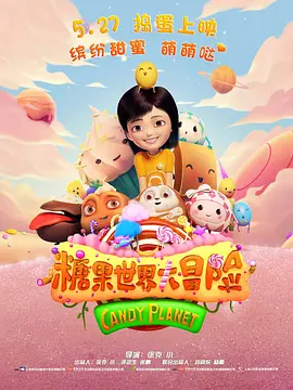 校花夹震蛋上课被调教视频