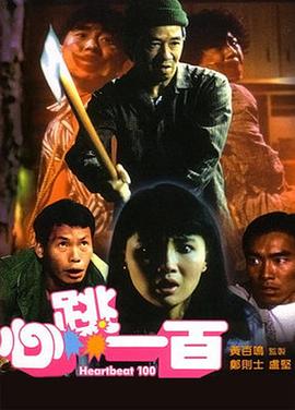 在线伦理电影网