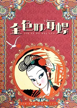 亚洲午夜视频