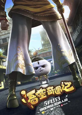 《我主沉浮》