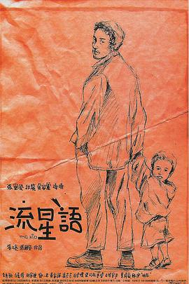 国产亚洲日本