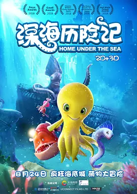 高清欧美一区二区三区