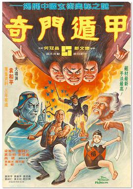 延边恋歌