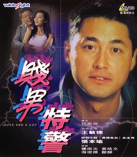 日本电影女教师日记