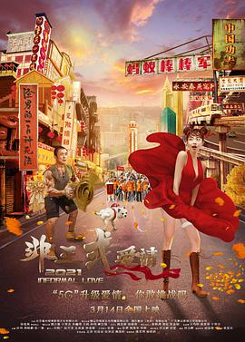 男女性高爱潮免费的国产