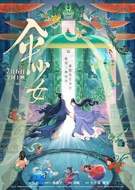 airi头盔